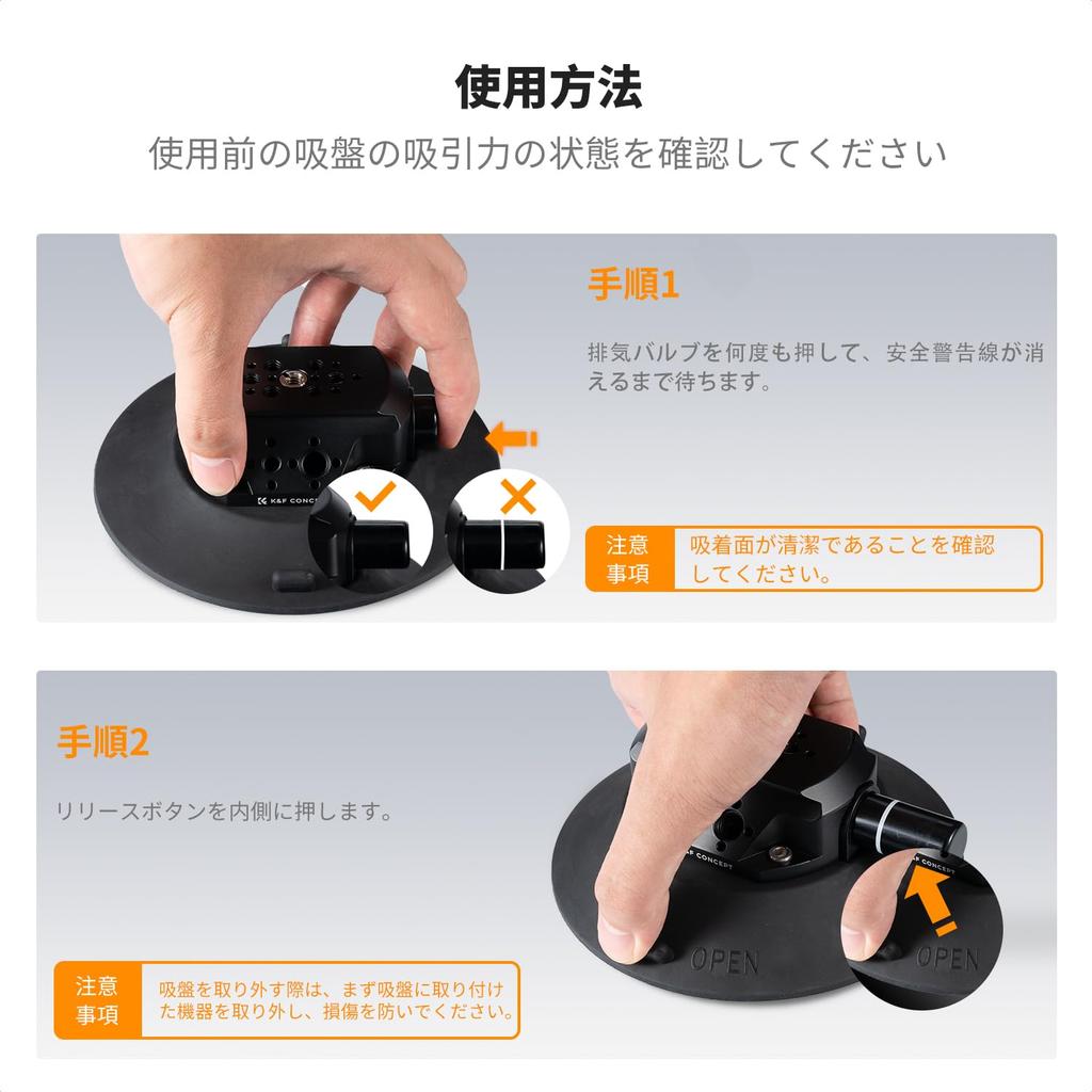 Concept Car Suction Cup Camera Mount with Magic Compatible with ARRI and Quick Release Car Mount for and Easy Ideal for DSLR and Action Camera Video