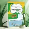 Второй класс Vol. Листы с картинками для письма (1 и 2) с пиньинем, Основные древние стихи, Метод пяти чувств, Расширение предложений.