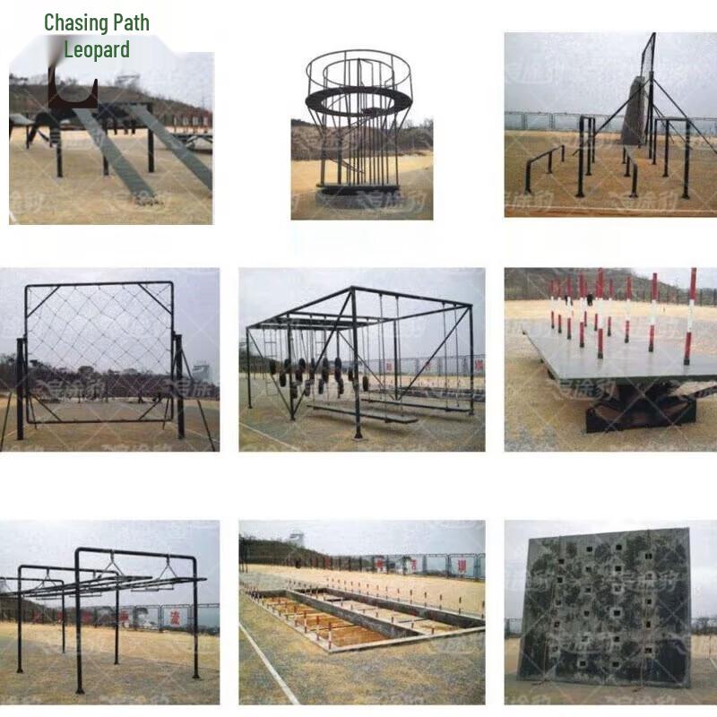 ZhuTuBao Island Obstacle 400m Training Set