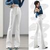Весенне-осенние новые женские джинсы Модные и универсальные джинсы С высокой талией Свободные расклешенные брюки