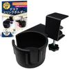 HT Sports Drink Holder [Supervised by a Storage and Organization Advisor] Black Cup Holder for Desks, 180-Degree Rotation, Under-Desk Storage,