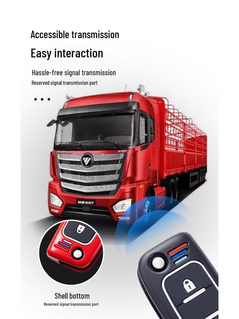 Чехол для ключей Foton Пикап Тягач для Foton Tuyaano Daimler EST Auman GTL