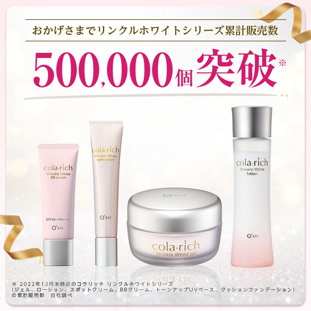 Colarich Wrinkle White Lotion 120ml Q'sai