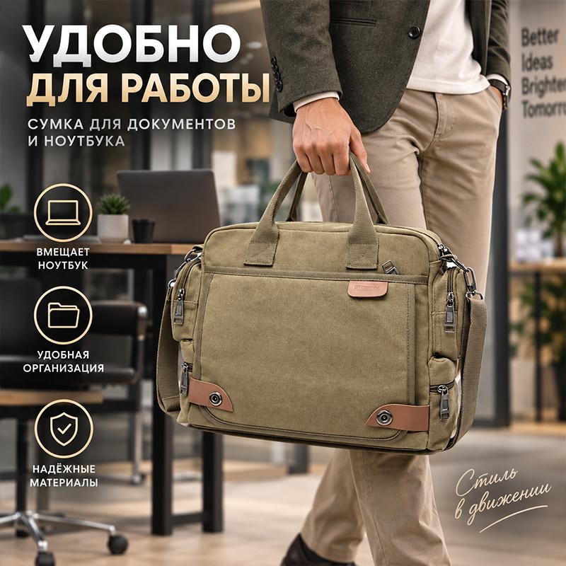 Прочная мужская сумка-мессенджер из холста для ноутбука, портфель-сумка с несколькими отделениями и съемным ремнем, винтажная сумка через плечо для офисной работы
