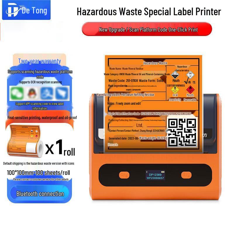 Detong DP12369 Portable Hazardous Waste Label Printer CN plug (adapter included)