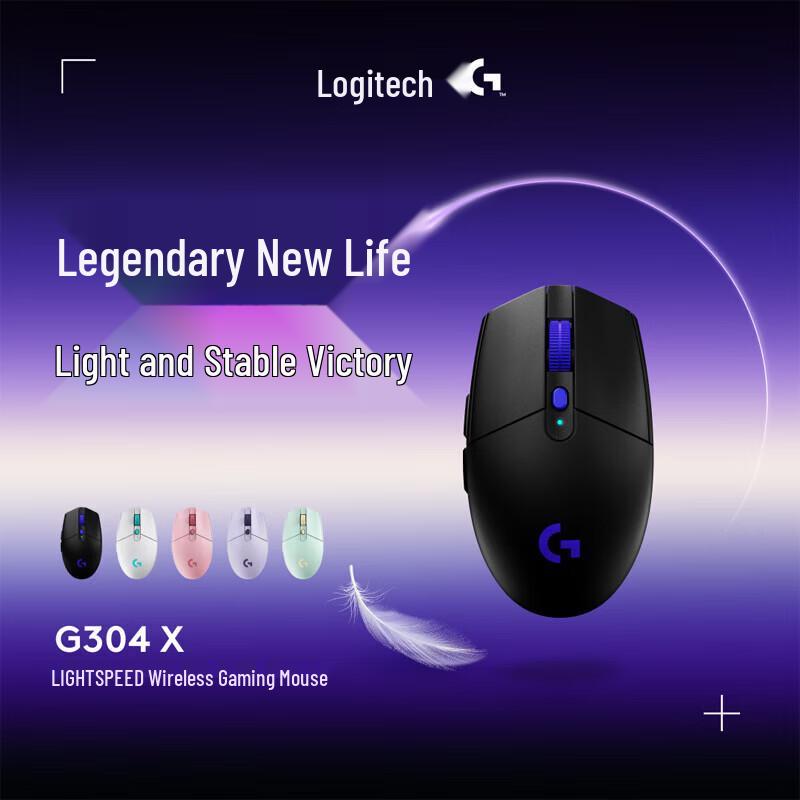 Беспроводная легкая игровая мышь Logitech G304X