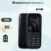 SM-B110E GSM Несмартфон с кнопками для пожилых людей и студентов с долгим временем ожидания