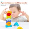 Деревянные блоки для сопоставления форм и stacking для детей, развивающая игрушка для раннего обучения