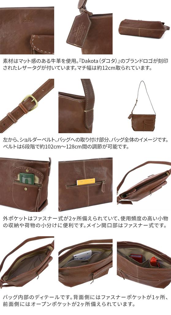 Сумка через плечо из натуральной кожи Charlotte 1033661 Chocolate [Dakota] женская DA-1033661-41