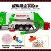 JPY2  Eagle Simulation Alloy Electric Vacuum Sweeper Garbage Sanitation Construction Vehicle Model Sound and Light Pull Back Toys