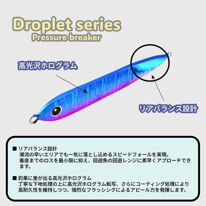 TIGER PUFFER Серия Droplet Металлическая джиг-приманка Breaker (Серебристый, 150 г)