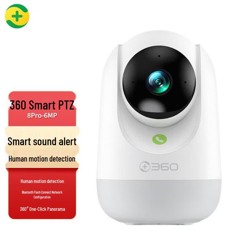 360 Smart Home Security Camera 8Pro Series (CN version)