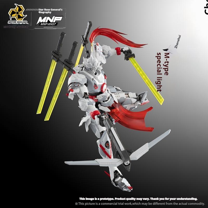 1/100 Motor Nuclear Wei Yuan Type Sword-Fighting Mnp-Xh07 Special Equipment Xingjia Hunjiangzhuan Chinese-Created Assembly Model