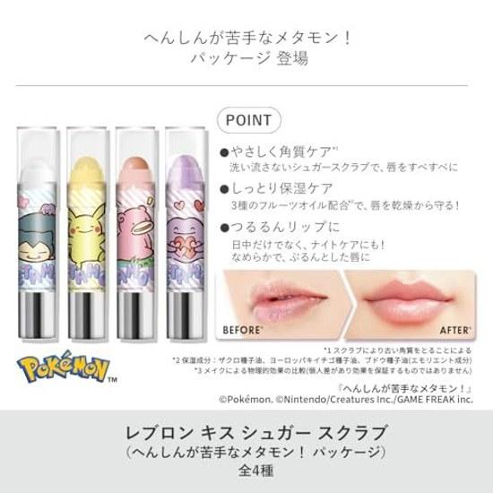 Revlon Kiss Sugar Scrub Yadon 556 Peach Transformation Metamon 2026 Sweet Juicy Scent 2.6g Clear Lip Balm Cream Care Lips Base Pokémon