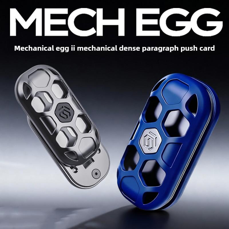 Edc Новая Механическая Карточная Толкалка для Кончиков Пальцев Полая Металлическая Механическое Яйцо 2.0 Плотный Сегмент Толкалка Карточек для Кончиков Пальцев Игрушка-Антистресс