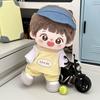 1 set Outfit 20cm Cotton Doll Clothes Cartoon T-shirt Plush Doll Clothes  Children's Gift