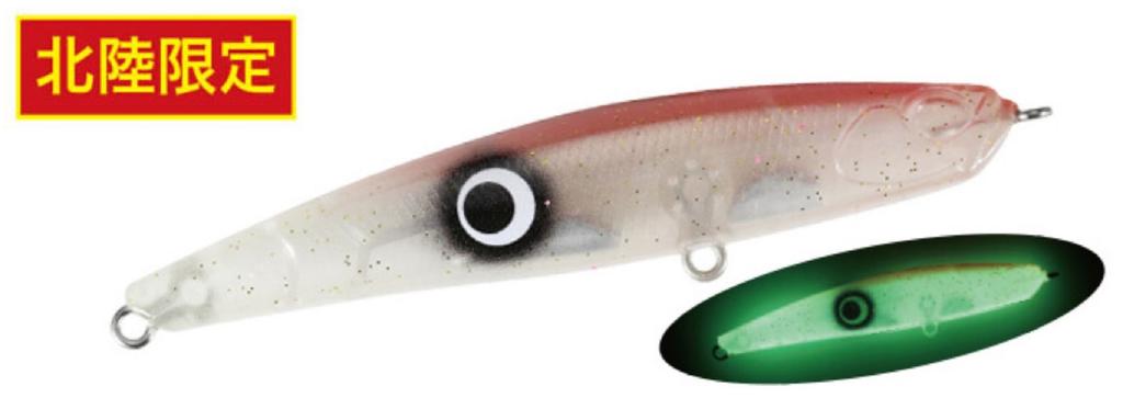 Duo Bay Ruf Seek 85S Sinking Lure CCCZ357 (5467)