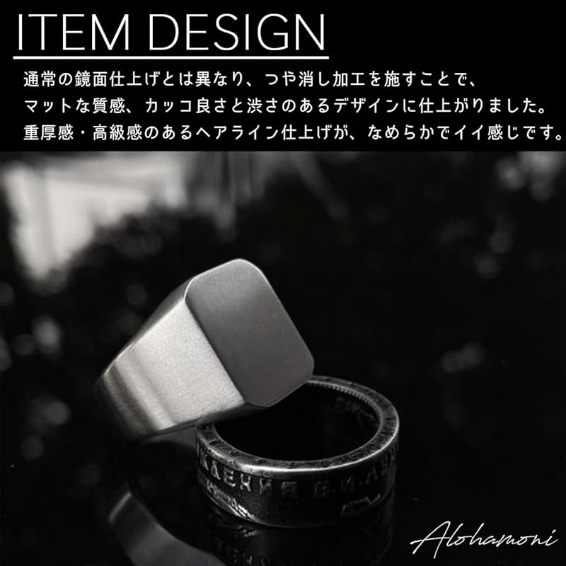 [ALOHAMONI] Seal Stand Ring Surgical Stainless Steel Matte Processing Hair Line Mat Finishing Seal Stand Stamp Ring Signet Square Ring Men's (Silver,