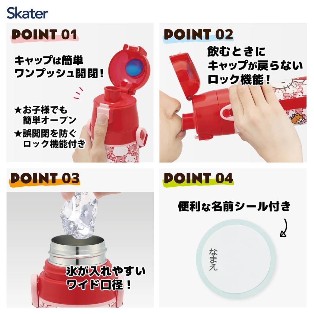 Skater Stainless Steel Water Direct Hello Sanrio Sports Water Kids' Bottle, Drinking, 470ml, Kitty, Ushiro-Shiro, Design, Child-Friendly, Lightweight,