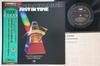 LP Пластинка SINGERS UNLIMITED - Just In Time ULS1741 MPS 1978 Япония Оби Джаз Б/У