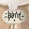High Absorbency Imitation Cashmere Mat Quick Dry Absorbent Doormat Non-Slip Floor Mat  Bedroom