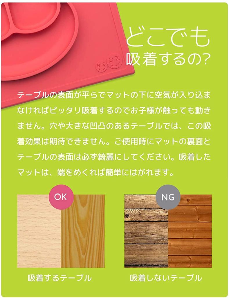 Ezpz Easy Peasy Мини детская еда Детская присоска Силиконовая детская посуда Хранить Детский коврик, Тарелка, Нескользящая тарелка, Коврик, (Прямой Эксклюзив, Синий)