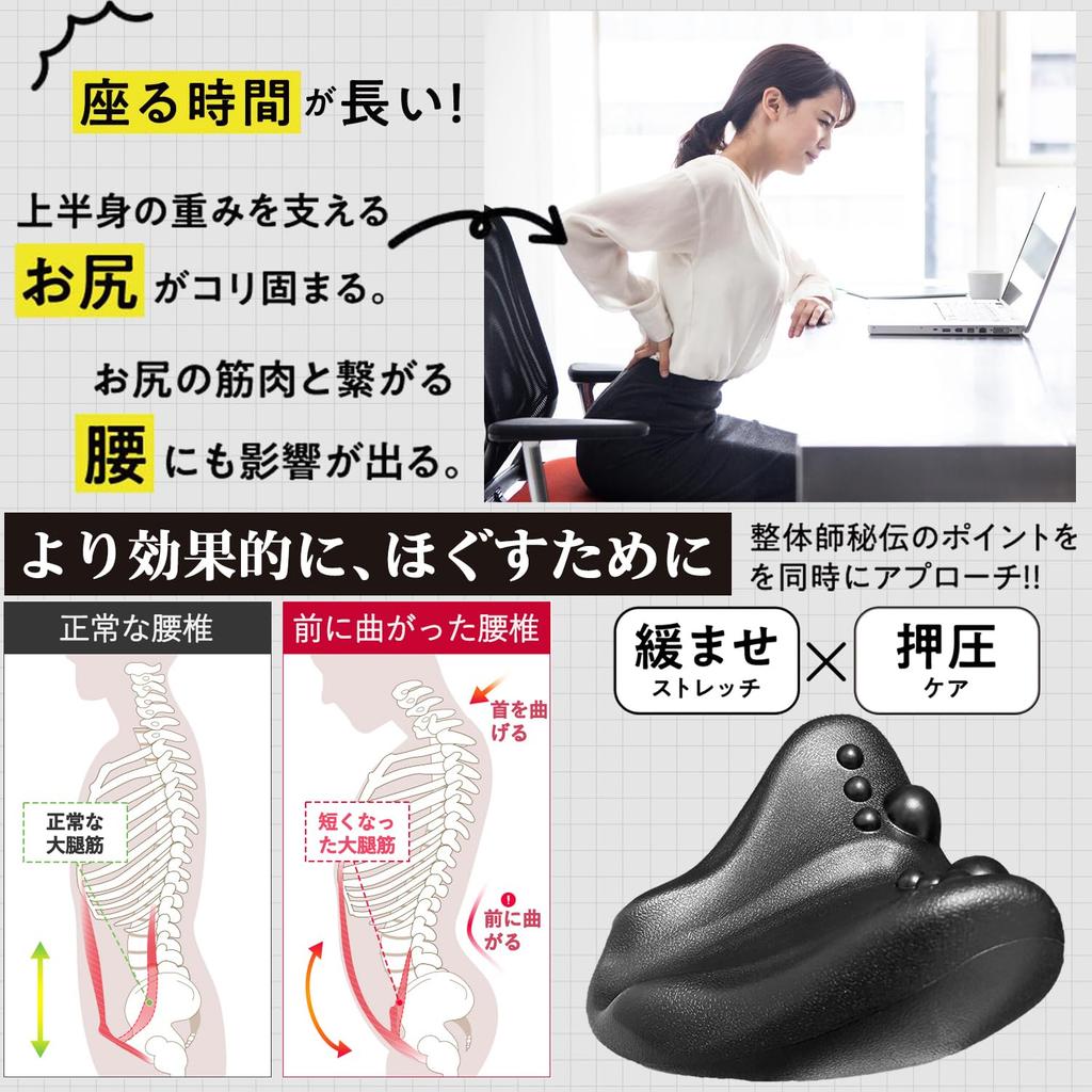 Тренировка позвоночника Крестец Растяжение Тренировочные товары Оборудование Подушка Талия Шея Плечи Осанка Спина Точки давления Товары для здоровья