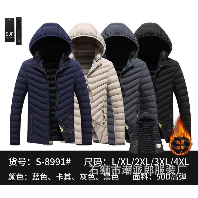 Men's Ribs Cotton-padded Clothes Are Short, Medium and Long, Piled and Thickened Hooded Large-size Color Matching Cotton Clothes.