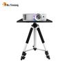 Wuyinxing LD14 Универсальный напольный штатив-тренога для проектора