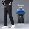 Playboy Men's Loose Straight-Leg Stretch Jeans
