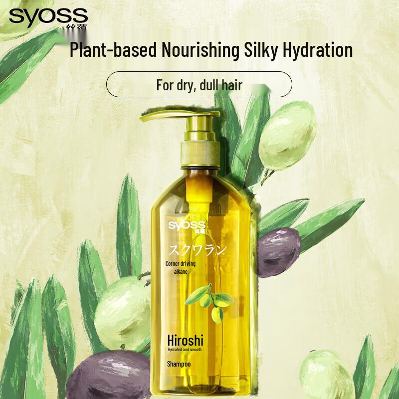 Syoss Hydrating Smooth Shampoo Triple Pack