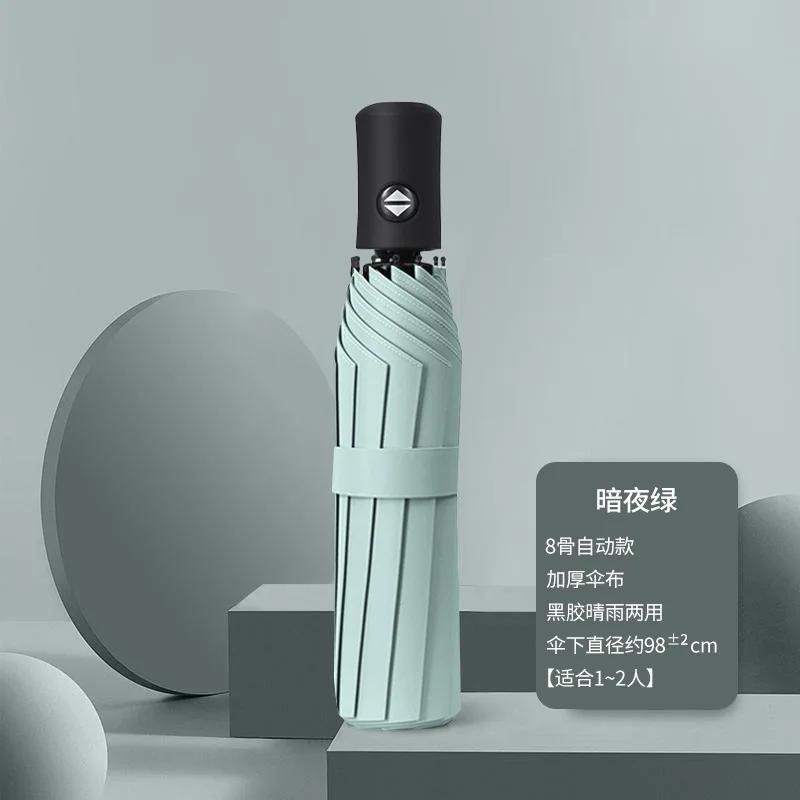 Автоматический Двойной Большой Складной Зонт Для Оптовой Продажи Зонт от Дождя и Солнца с Превосходной Защитой от УФ-лучей