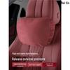 Premium Lumbar Support & Neck Pillow for BMW 3, 5 Series, X1, X3, X5