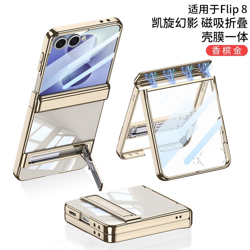 Для Samsung Galaxy Z Flip 8 5G Чехол Роскошный Электрооplated Прозрачная Подставка Складной Шарнир с Закаленным Стеклом Защитная Крышка Аксессуары