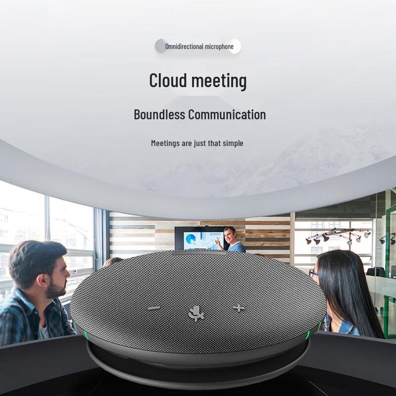 Runpu USB Omnidirectional Conference Microphone (CN version)