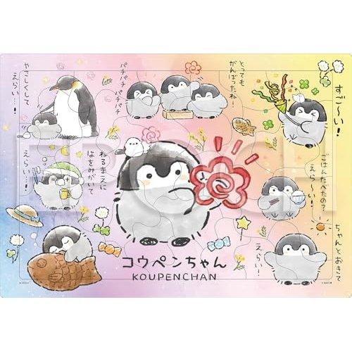 EPOCH 300 Pieces Jigsaw Puzzle Anime Chiikawa Daily Life 26x38cm 28-219s