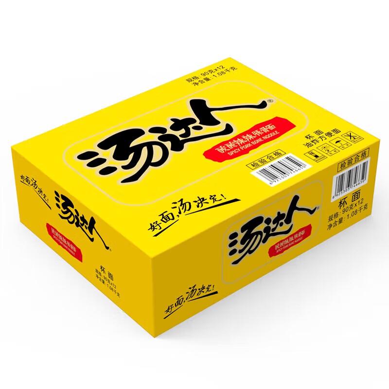 Tongdaren Instant Noodles