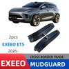 Наружные брызговики для Xingtu EXEEO ET5 2026 Внутренние накладки на двери - Детали для тюнинга автомобиля