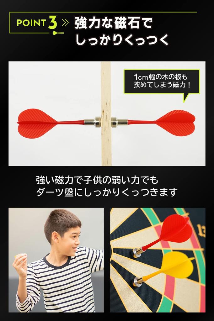 WeBirth Darts Игрушка размером, которая понравится всем, от детей до пожилых людей Японский ритейлер 4 человека могут играть одновременно 12 стрел в