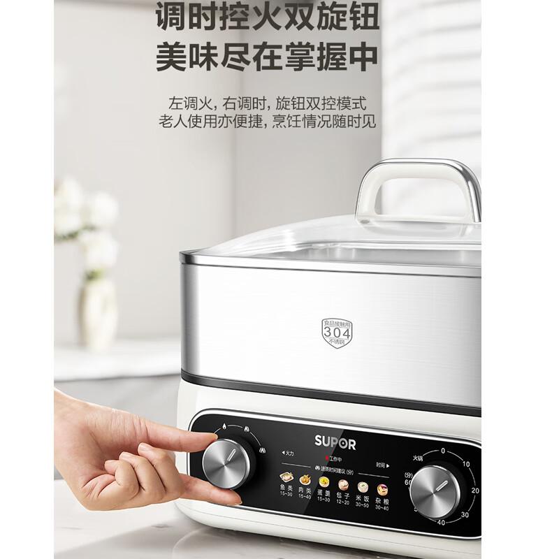 SUPOR Electric Steamer