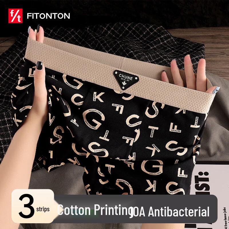 Мужские трусы-боксеры FitonTon из 100% хлопка, антибактериальные, 3 штуки