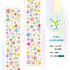 Cute Y2K Star pattern Washi Tape Kawaii Decorative Adhesive Tapes DIY Scrapbooking Stickers Hand Made Masking Tape Stationery