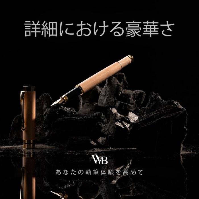 Wordsworth & Black Bamboo Fountain Pen Set, Medium (M), Maple Wood, Gift Case + Free Ink [Medium Nib]