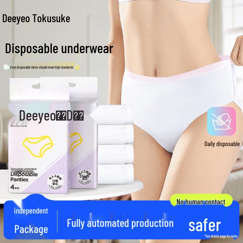Одноразовое дорожное нижнее белье DeYou для женщин