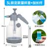 Gardening Plastic Portable Watering Can Large Capacity Watering Can Air Pressure Ultra Fine Mist Household High Pressure Flower Watering Kettle