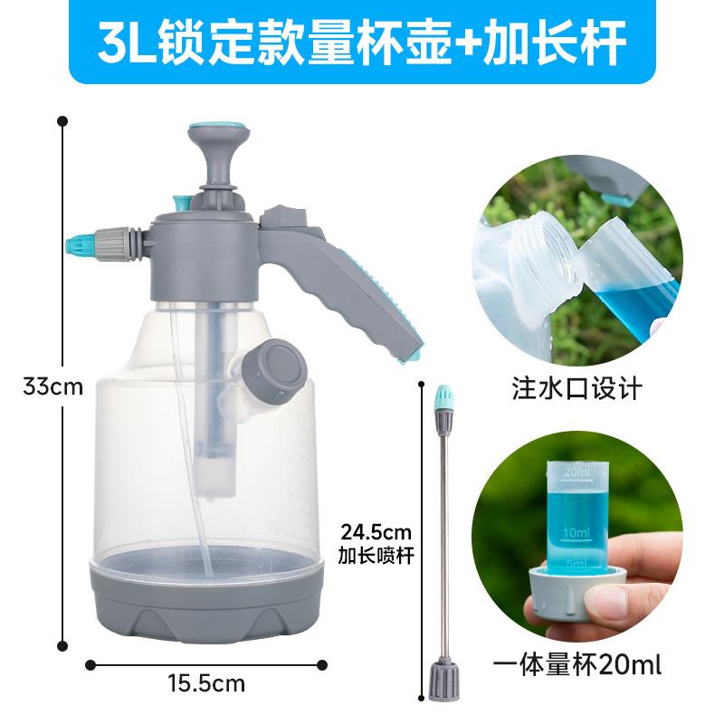 Gardening Plastic Portable Watering Can Large Capacity Watering Can Air Pressure Ultra Fine Mist Household High Pressure Flower Watering Kettle