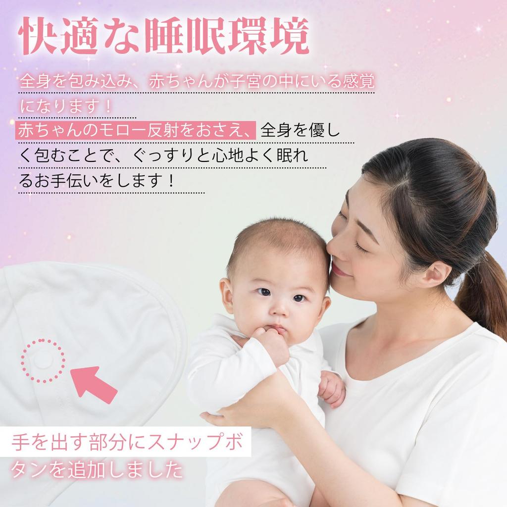 ALVABABY Пеленка для новорожденных от Baby Angel Размеры S и Идеально для успокоения Моро и самостоятельного сна Пеленка, Вверх, Рекомендовано акушеркой Coperta, Продукты,