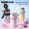 Chuda Huang CC Rabbit Dual-Drink Insulated Cup