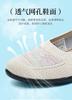 Taiheyuan Old Beijing Cloth Shoes Women's Summer Breathable Mesh Flat Shoes with Soft Bottom and Soft Surface Comfortable Mother's Shoes
