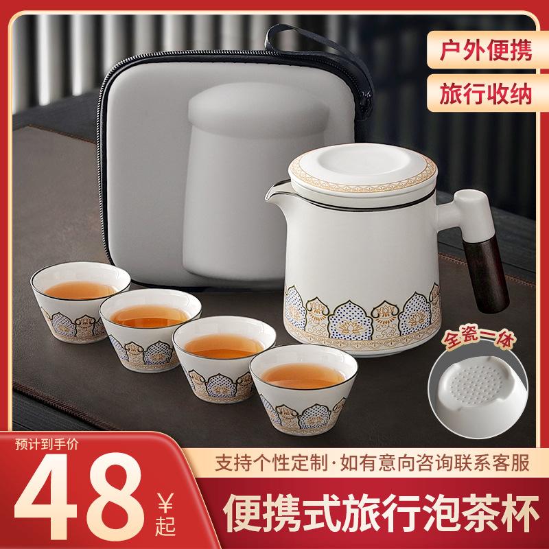Meishi Kung Fu Travel Tea Set Car Outdoor Travel Portable Simple Tea Pot Enterprise Gift Box